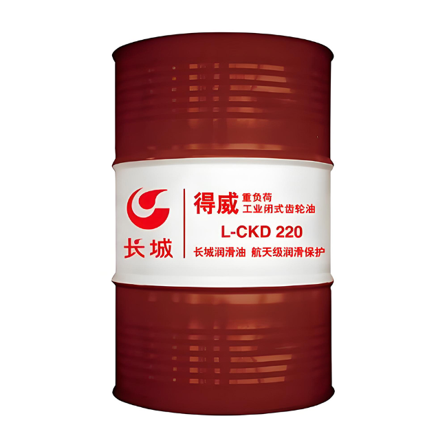 河池长城得威工业闭式齿轮油CKD